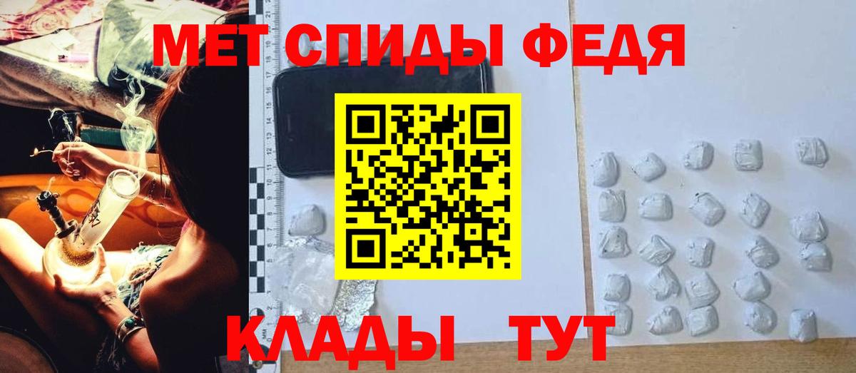 АМФЕТАМИН 98% Белгород