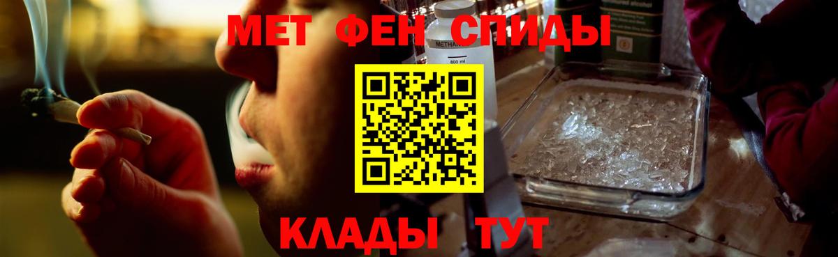 Белгород  Amphetamine  АМФЕТАМИН  Вход с VPN  АМФ Premium 