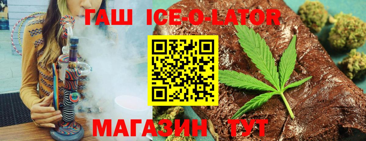 Белгород  Гашиш  Вход с VPN  Кокаин  НБОМе  Мефедрон   Конопля 