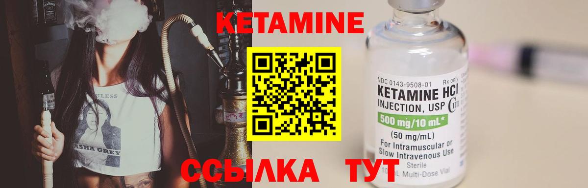 ГАШ Белгород