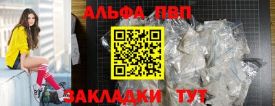 mdpv Шахты