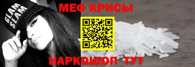 mdpv Шахты