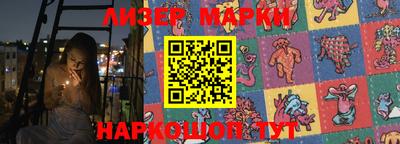 MDMA Шелехов