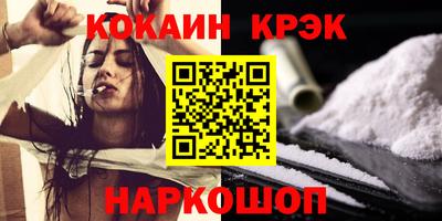 MDMA Шелехов