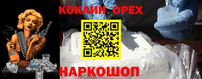 MDMA Шелехов