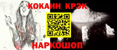 MDMA Шелехов