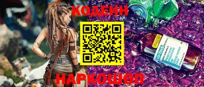 MDMA Шелехов