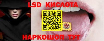 соль курить ск Шебекино