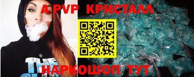 MDMA Шелехов