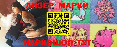 соль курить ск Шебекино