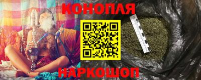 соль курить ск Шебекино