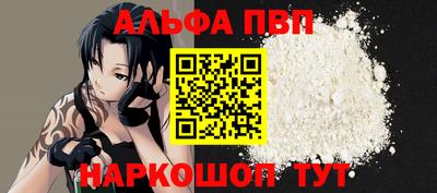 mdpv Шахты