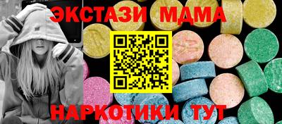 MDMA Шелехов
