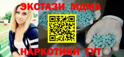 соль курить ск Шебекино