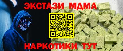 mdpv Шахты