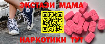 mdpv Шахты