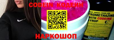 MDMA Шелехов