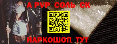 mdpv Шахты