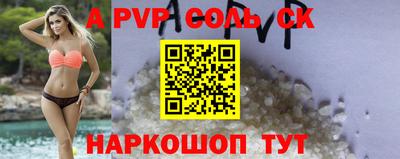 MDMA Шелехов