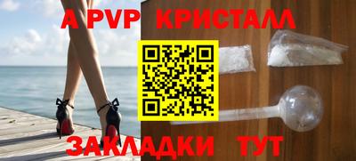 mdpv Шахты