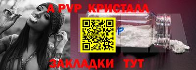 соль курить ск Шебекино