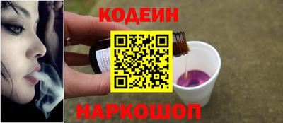 соль курить ск Шебекино