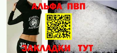 соль курить ск Шебекино