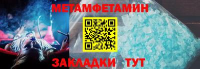 mdpv Шахты
