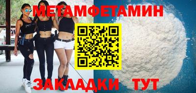 соль курить ск Шебекино