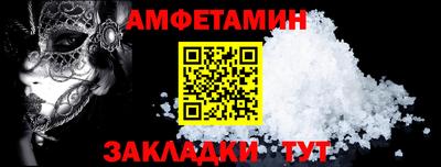 MDMA Шелехов