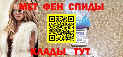 mdpv Шахты