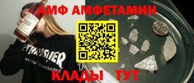 MDMA Шелехов