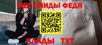 соль курить ск Шебекино