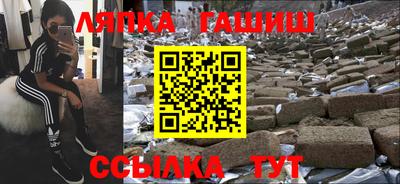 соль курить ск Шебекино