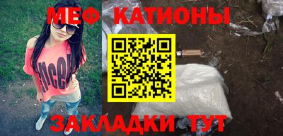 mdpv Шахты