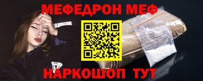 MDMA Шелехов
