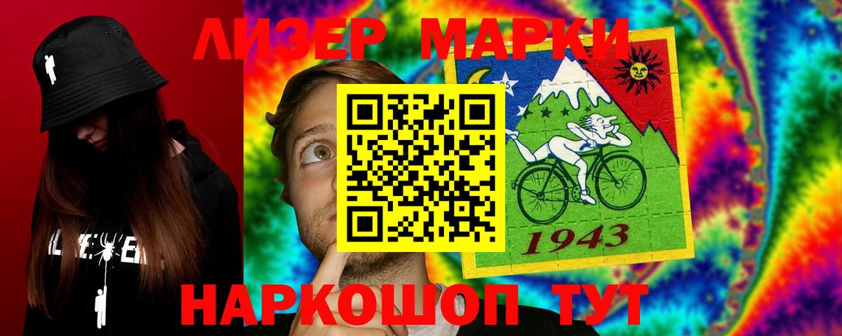 Лсд 25 экстази кислота  ЛСД экстази кислота  Вход с VPN  blacksprut как войти  Белгород 