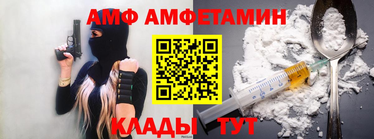 Первитин витя Белгород