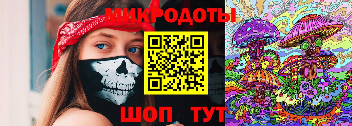 Псилоцибиновые грибы прущие грибы  Вход с VPN  Псилоцибиновые грибы ЛСД  Белгород 