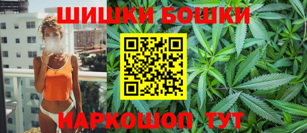 МАРИХУАНА Ganja Белгород
